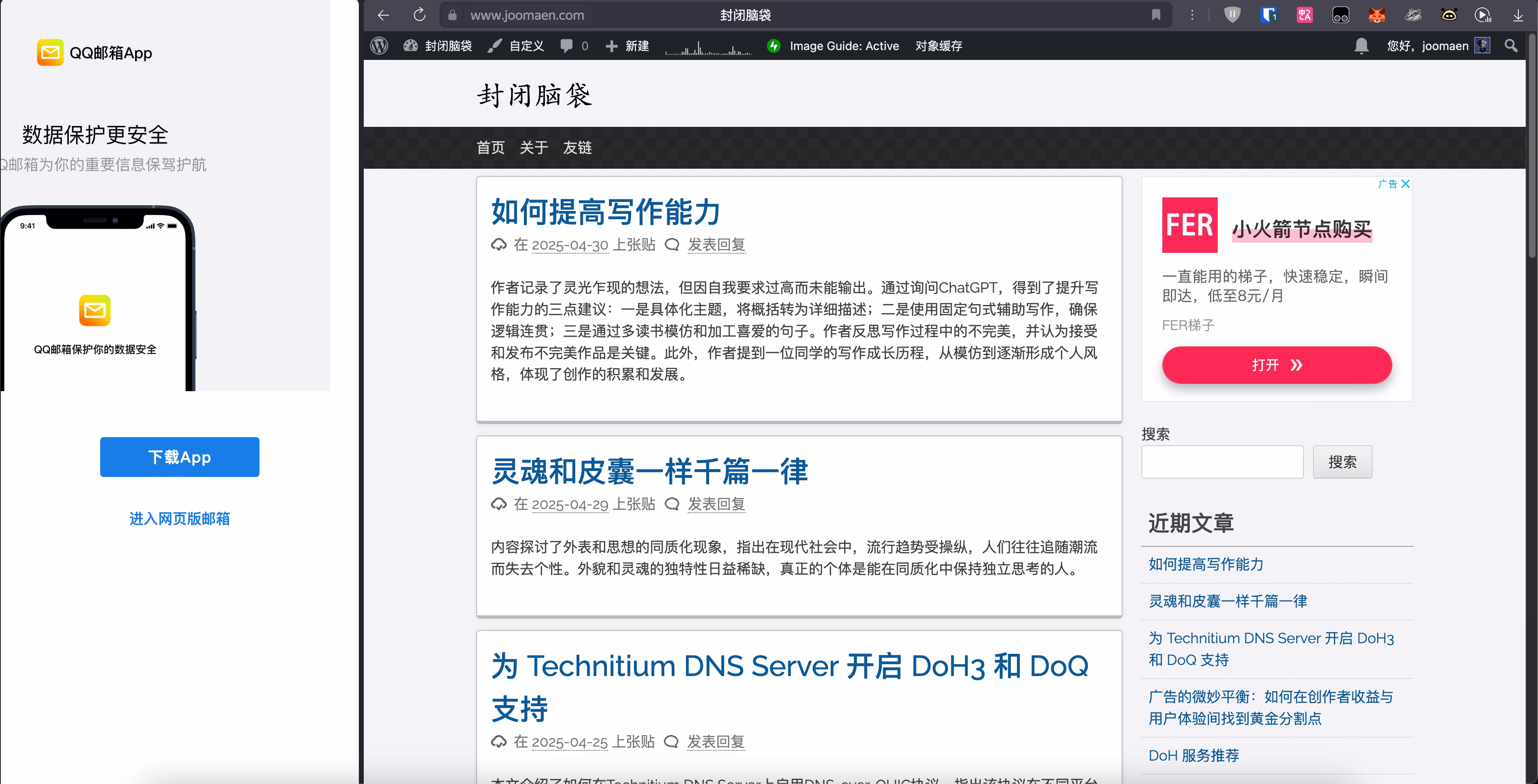 固定窗口