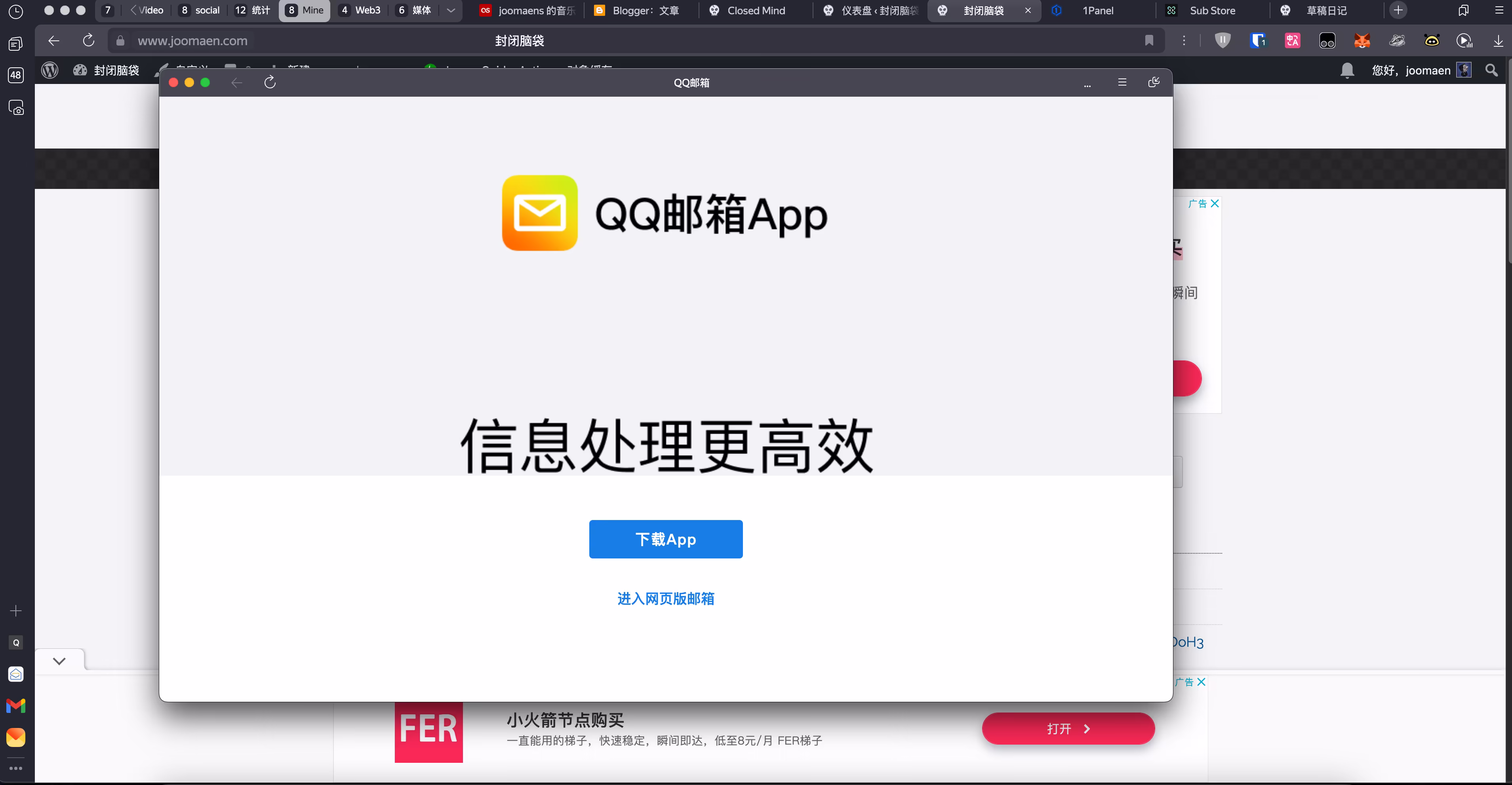 独立窗口