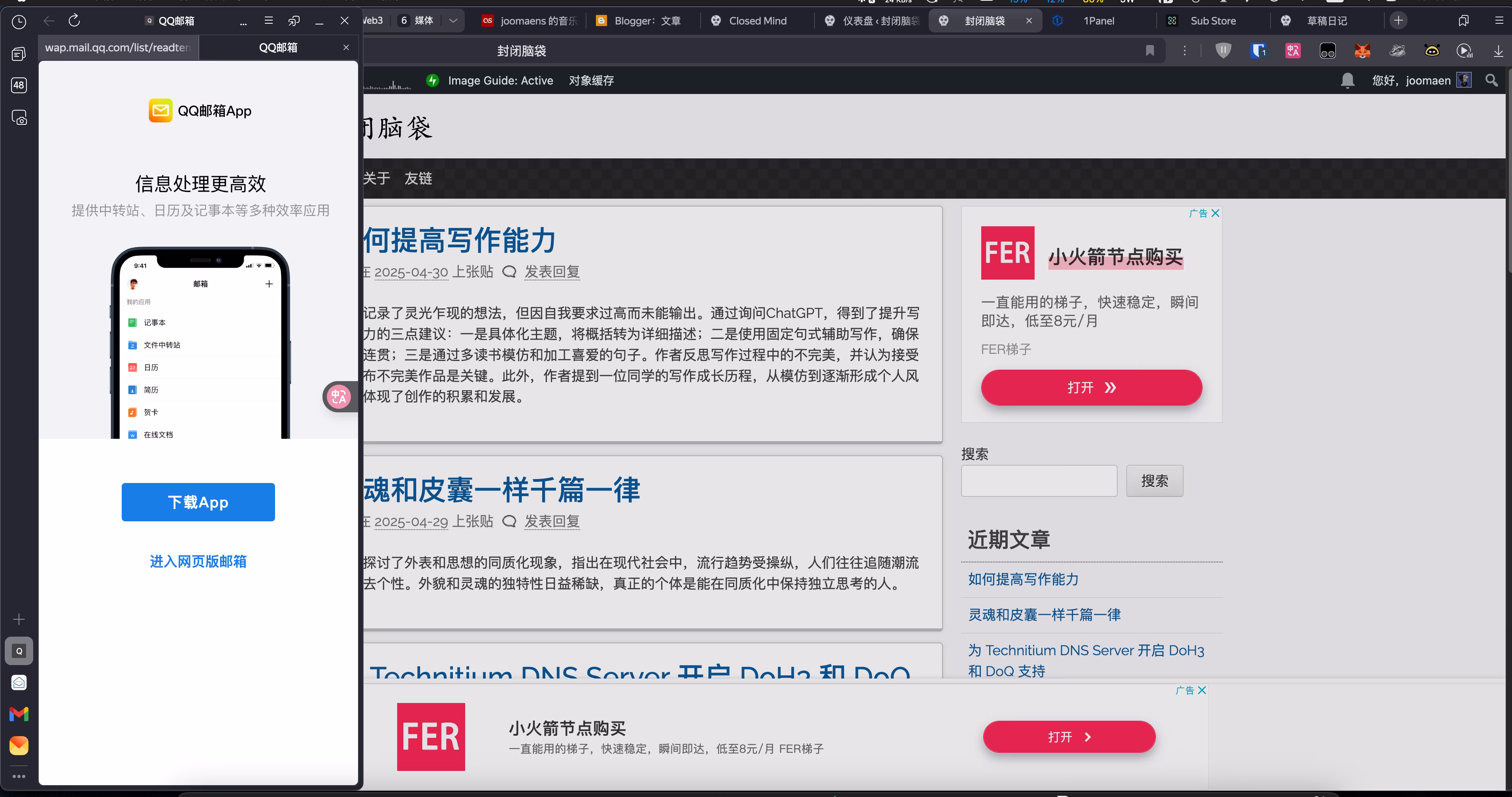 弹出窗口